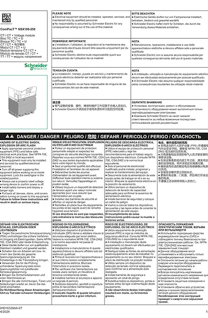schneider施耐德ComPacT NSX100-250 - CT 模块 - 说明页